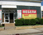 дава под наем помещение център