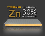 Стенни сандвич панели