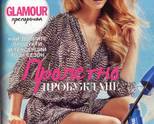 Приемам поръчки на Avon