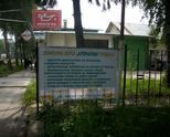 Център за здраве и красота