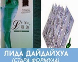 Отслабнете с ЛиДа