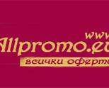 allpromo.eu - сайт за оферти и птромоции
