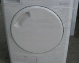 Продавам перфектна кондезна сушилна Whirlpool модел AZB6570 вноoс от германия с отложен старт. Гаран
