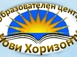 Подготовка на кандидат-студенти по химия и биология