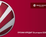 Бързи кредити с месечни вноски !