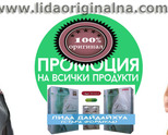 Мейзитанг / MeizitangMeizitang / Мейзитанг Безплатна доставка 2015 | Meizitang Botanical Slimming от
