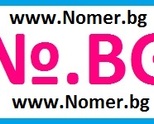 www.Nomer.BG -> Хубави Бизнес Телефонни Номера !