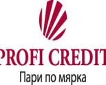 Трябват ти пари!!!