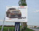 Платнища от билборд