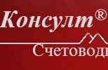 Счетоводна кантора КА-ЕС консулт гр.Варна 