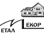 Онлайн  магазин  