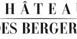 Хотел Chateau des Bergers
