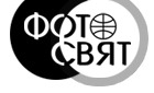 Фомус ООД - Фото Свят
