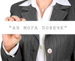 Учебен център 