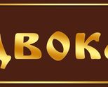 Изкупуване и Прехвърляне на Фирми : ЕООД, ООД, АД, ЕАД със Задължения + Освобождаваме от Солидарната
