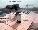 Ремонт покриви Бургас