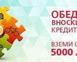 Бързи кредити