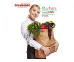 Всичко за офиса от СуперМаг