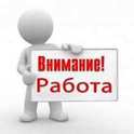 НАЙ-ЛЕСНАТА НАДОМНА РАБОТА ЗА ВСЕКИ !