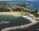 Мислите ли за море ?