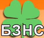 Отговор на Иван Стаменов - кандидат за кмет и водач на листата на БЗНС