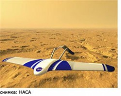 Проект за Марс ражда нов шпионски самолет