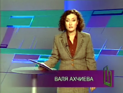 Канал 1 ще излъчи филм за Правец