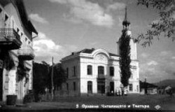 Симеонка Влайкова преиздава първата си книга “Ботевград през годините”