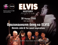 Бендът на Елвис с концерт в София