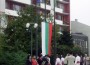 Отбелязахме 99 години от обявяване независимостта на България 