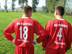 Футболистите на  "Ракитин" най-резултатни