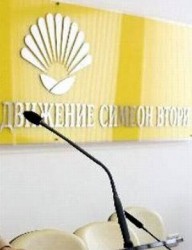 Евгения Ананиева ще бъде предложена за координатор на НДСВ в Ботевград
