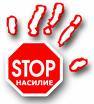 Ученически футболен турнир „Не на насилието”