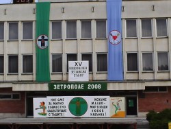 ХV национален зетьовски събор "Зетрополе2008"  