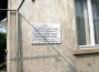 Откриха паметната плоча пред дома на Димитър Панчев