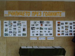 Фотоизложба „Училището през годините” на ОУ”Христо Ботев” в Етрополе