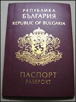 100 лева за нов паспорт