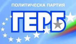Никола Нитов е председател на общинската организация на ГЕРБ в Правец