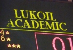 Лукойл Академик надигра Сливен