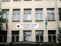 Д-р Светла Стоянова ще замества управителя на болницата 