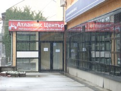 Атлантис център в Етрополе ще работи и през почивните дни