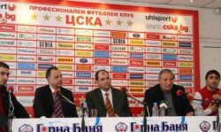 Големите клечки от "Титан" в управата на ЦСКА