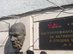 Почина Диляна Петкова