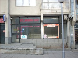 Магазинът на ЕТ „Жени-Бо” в центъра на града се продава