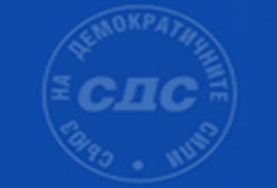 Шестима са кандидатите за водач на синята  листа от Софийска област