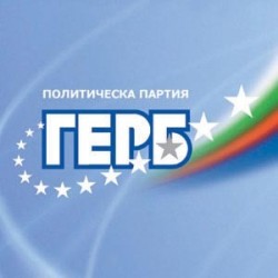 Местната структура на ГЕРБ номинира трима кандидат-депутати