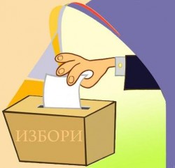 606 човека участваха в допитването “Склонни ли сте да продадете гласи на предстоящите избори”