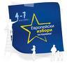 Евро избори’2009