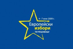 Междуведомствено звено на прокуратурата, МВР и ДАНС ще работи по сигнали за купуване на гласове