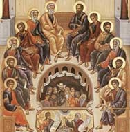 Православната ни църква празнува Петдесетница